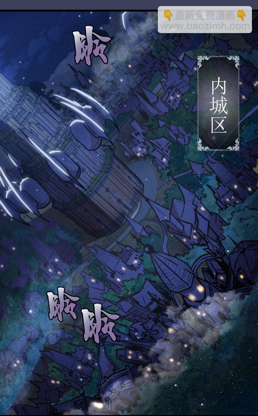 我不是大魔王 - 033 心戰(1/2) - 1