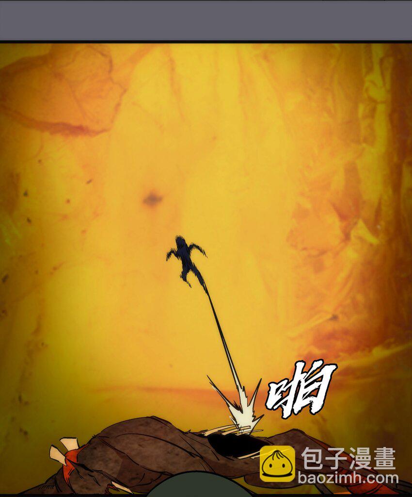 我不是大魔王 - 035 轉職？(1/2) - 6