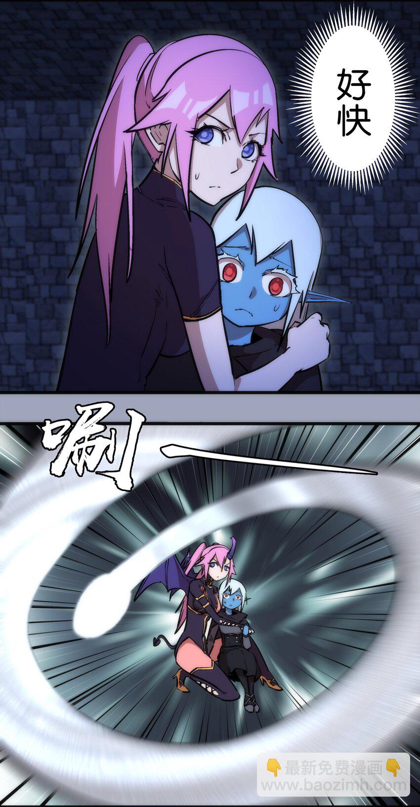 我不是大魔王 - 037 行刺(1/2) - 4