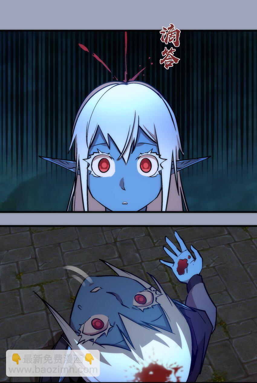 我不是大魔王 - 037 行刺(1/2) - 3