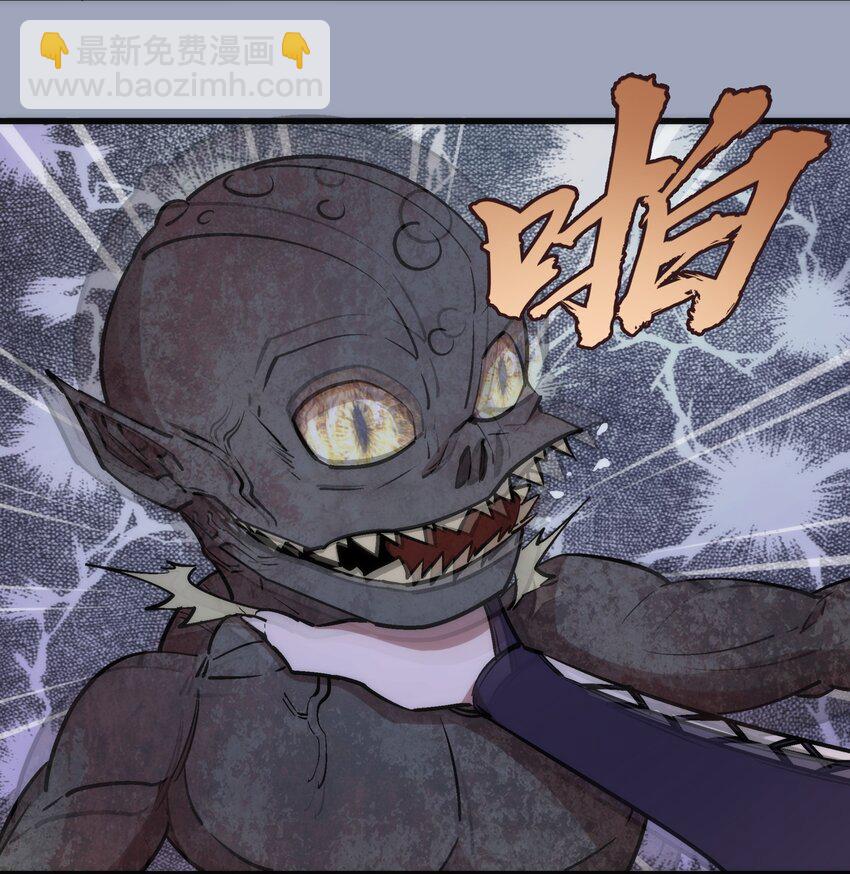 我不是大魔王 - 037 行刺(1/2) - 6