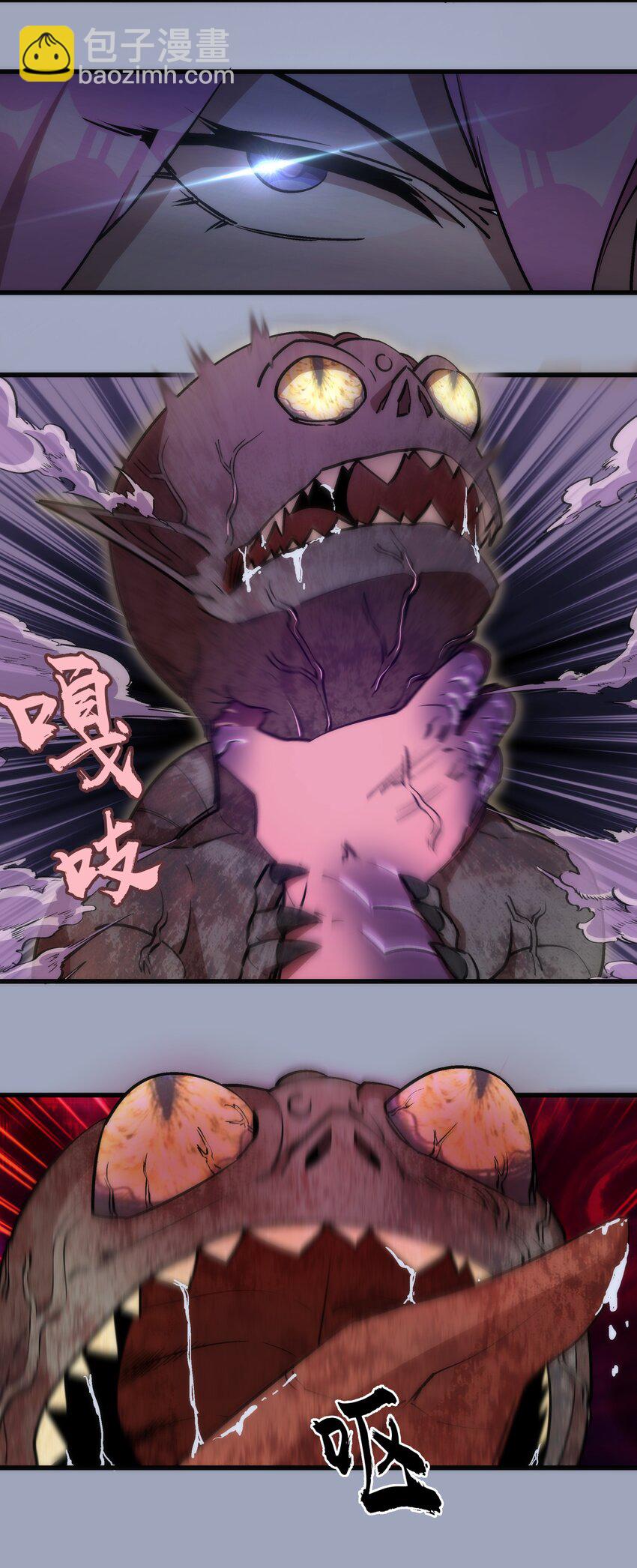 我不是大魔王 - 037 行刺(1/2) - 2