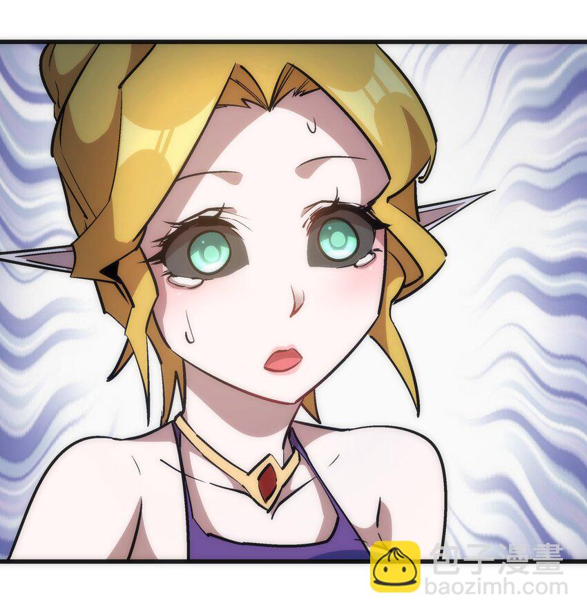 我不是大魔王 - 041 疾風營救(1/2) - 3