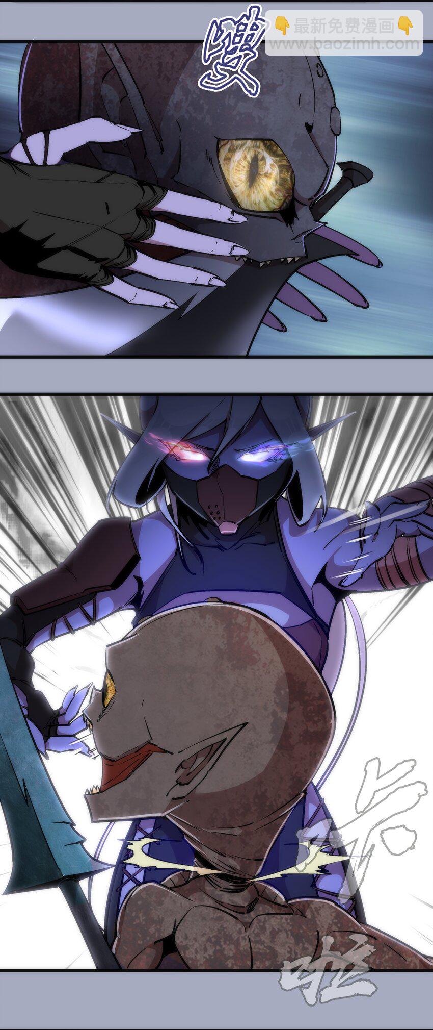 我不是大魔王 - 043 神兵天降(1/2) - 5