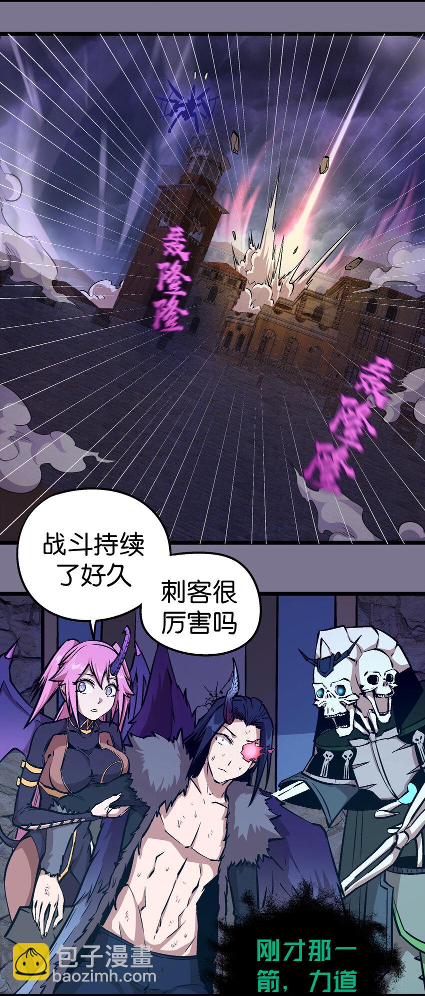 我不是大魔王 - 005 功高震主(1/3) - 2