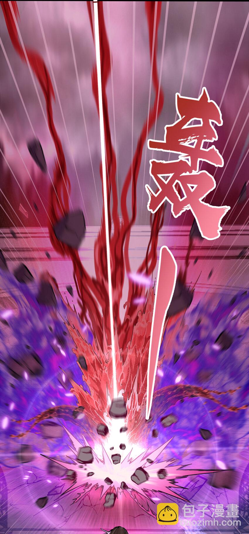 我不是大魔王 - 005 功高震主(3/3) - 5