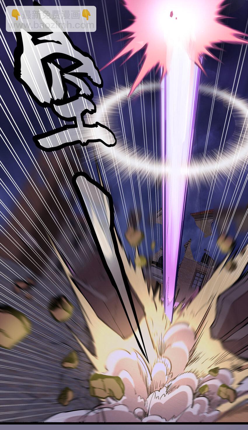 我不是大魔王 - 005 功高震主(1/3) - 7