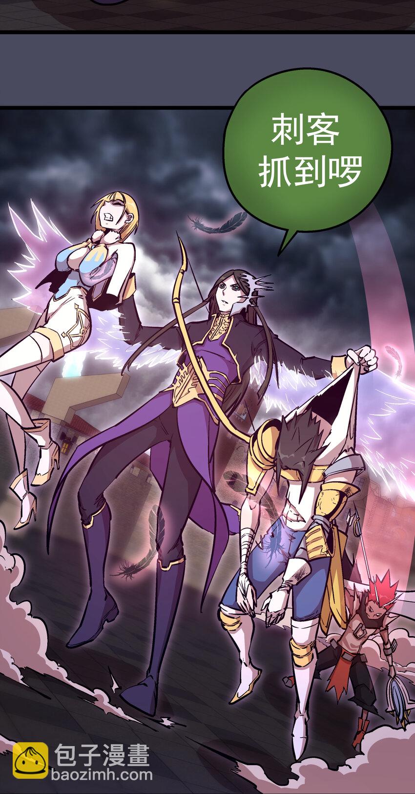 我不是大魔王 - 005 功高震主(1/3) - 3