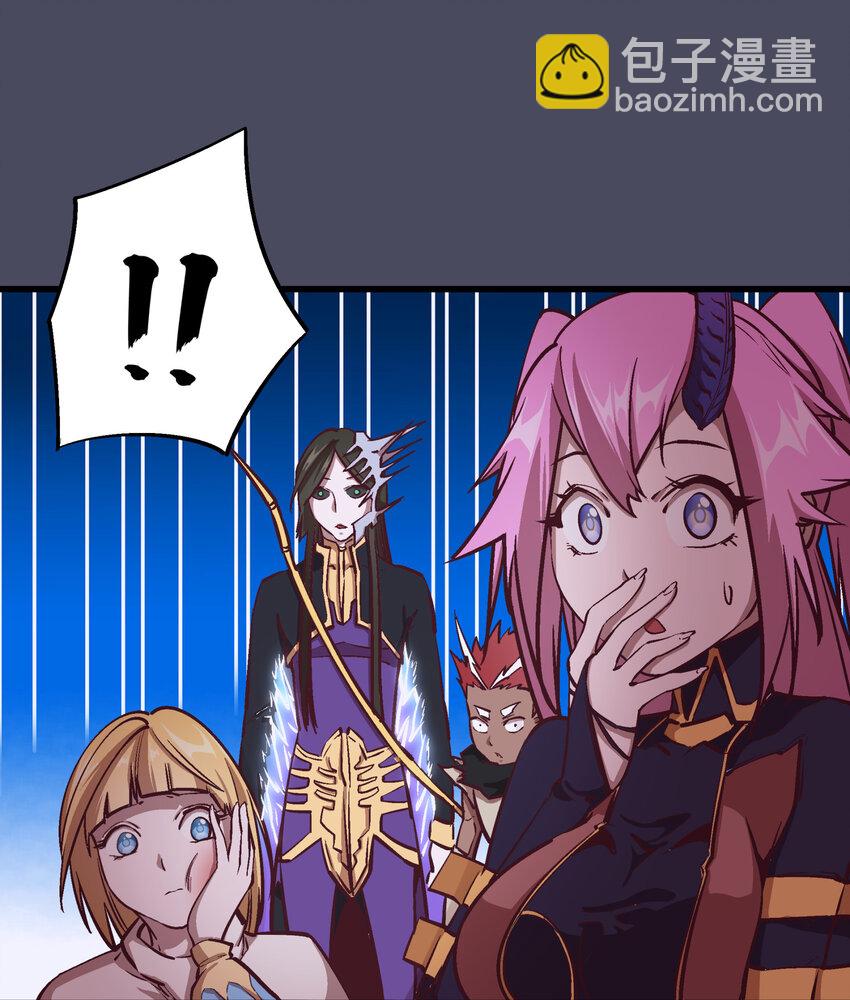 我不是大魔王 - 005 功高震主(1/3) - 1