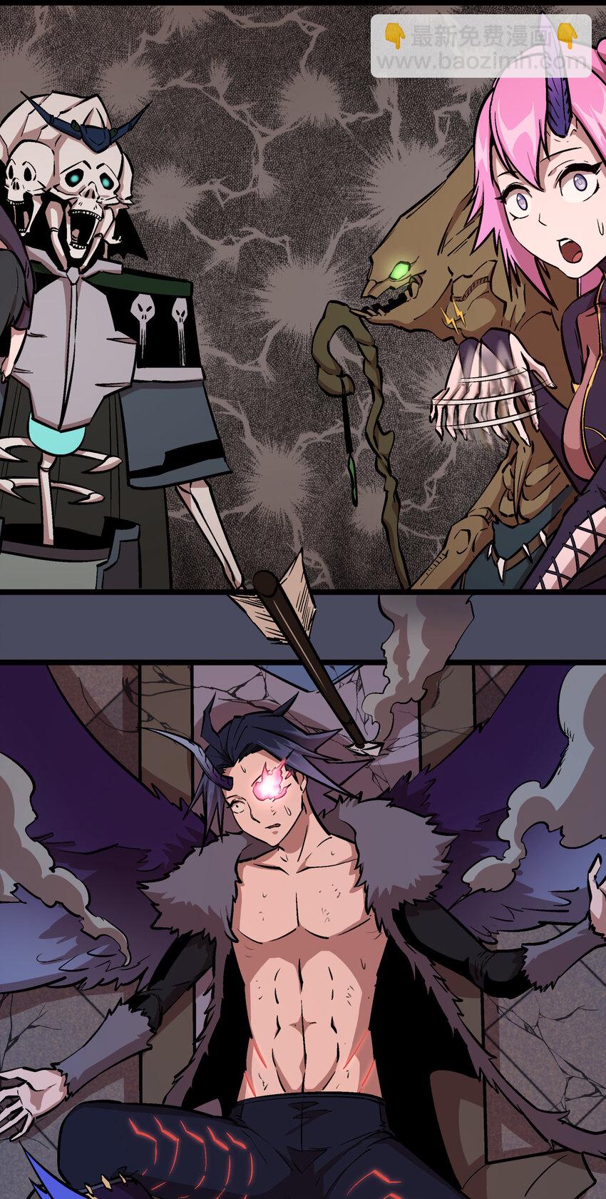 我不是大魔王 - 005 功高震主(1/3) - 5