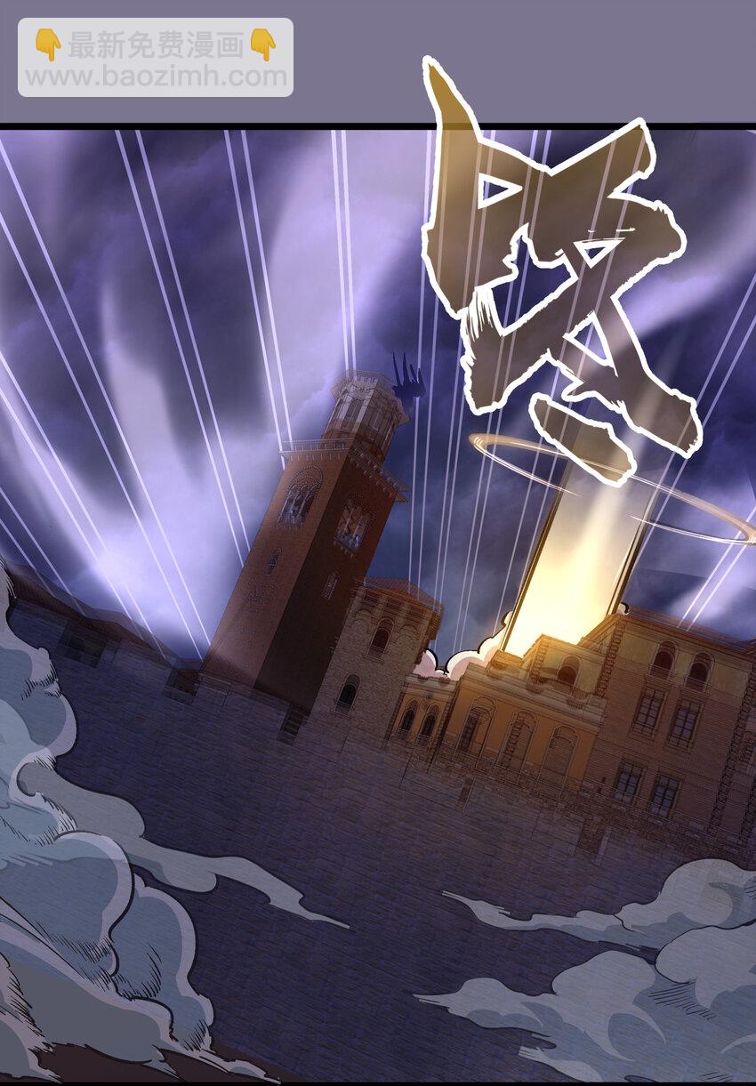 我不是大魔王 - 005 功高震主(1/3) - 1