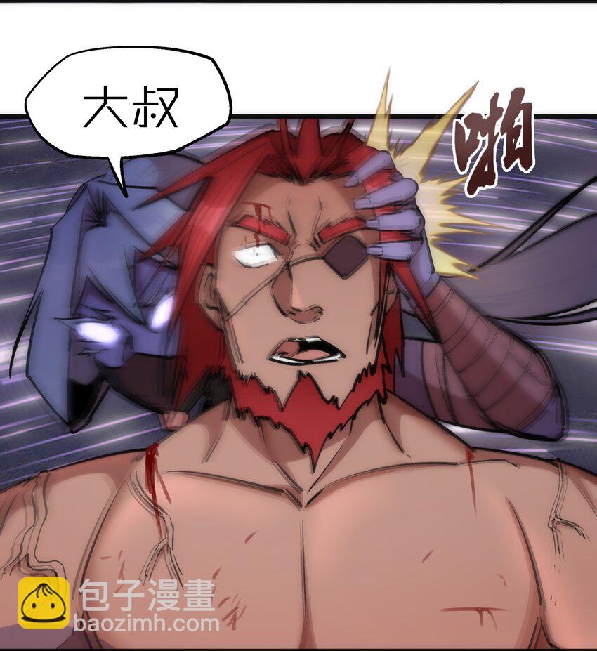 我不是大魔王 - 051 千鈞一髮(1/2) - 3