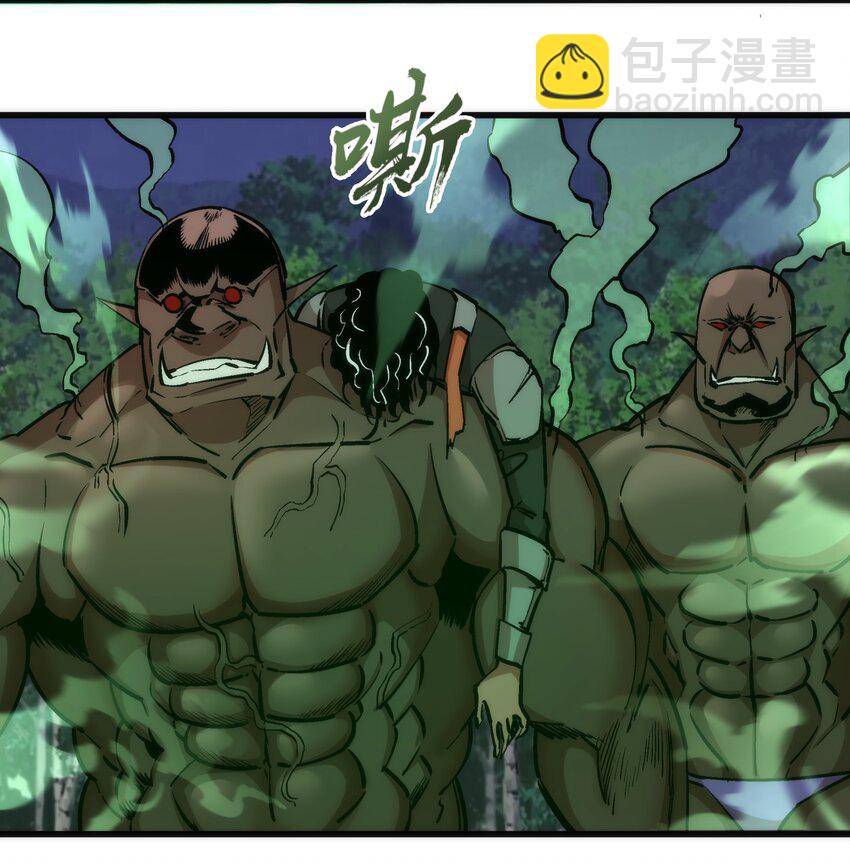 我不是大魔王 - 051 千鈞一髮(1/2) - 2