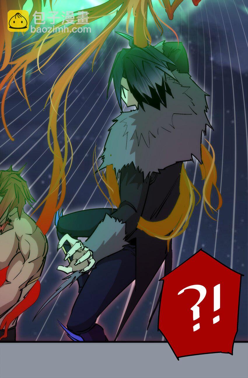 我不是大魔王 - 053 真正的考驗(1/2) - 2