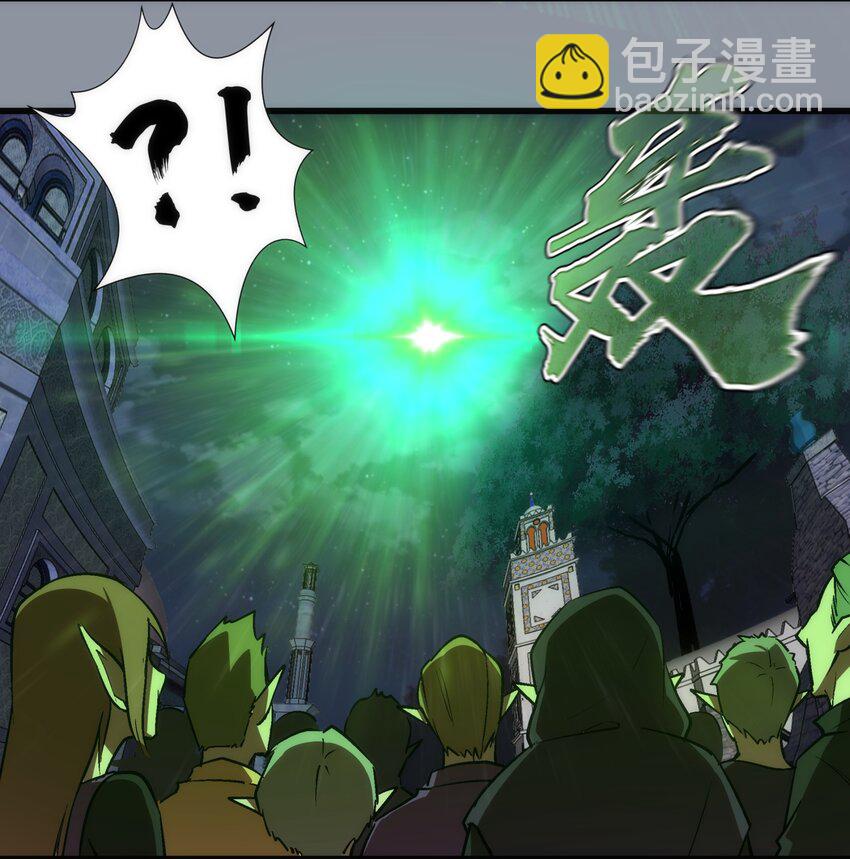 我不是大魔王 - 053 真正的考驗(1/2) - 4