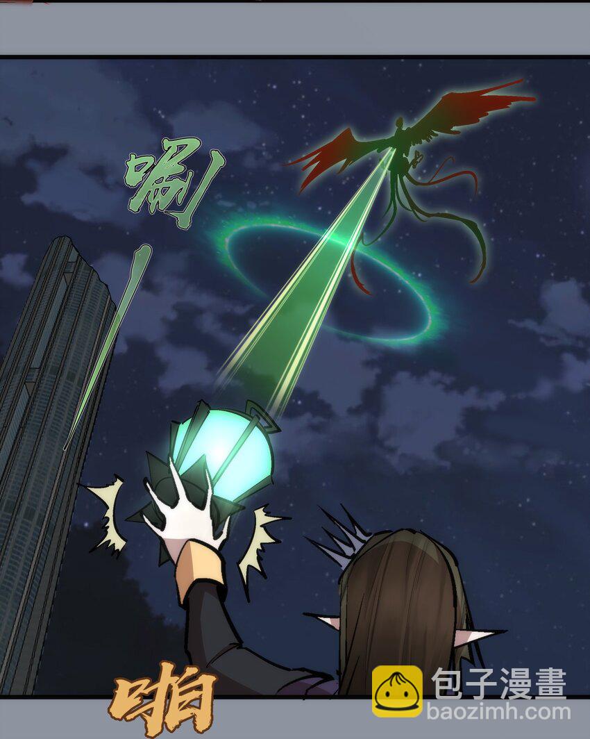 我不是大魔王 - 053 真正的考驗(1/2) - 2