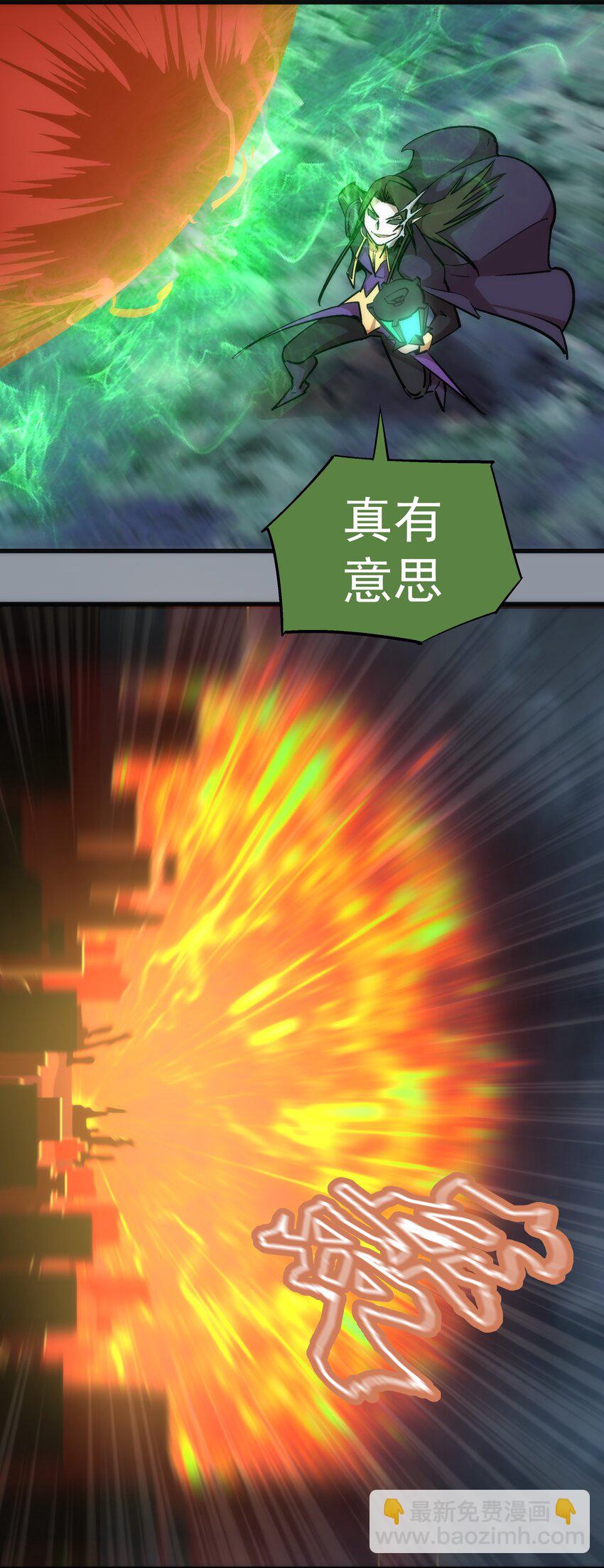 我不是大魔王 - 053 真正的考驗(1/2) - 7