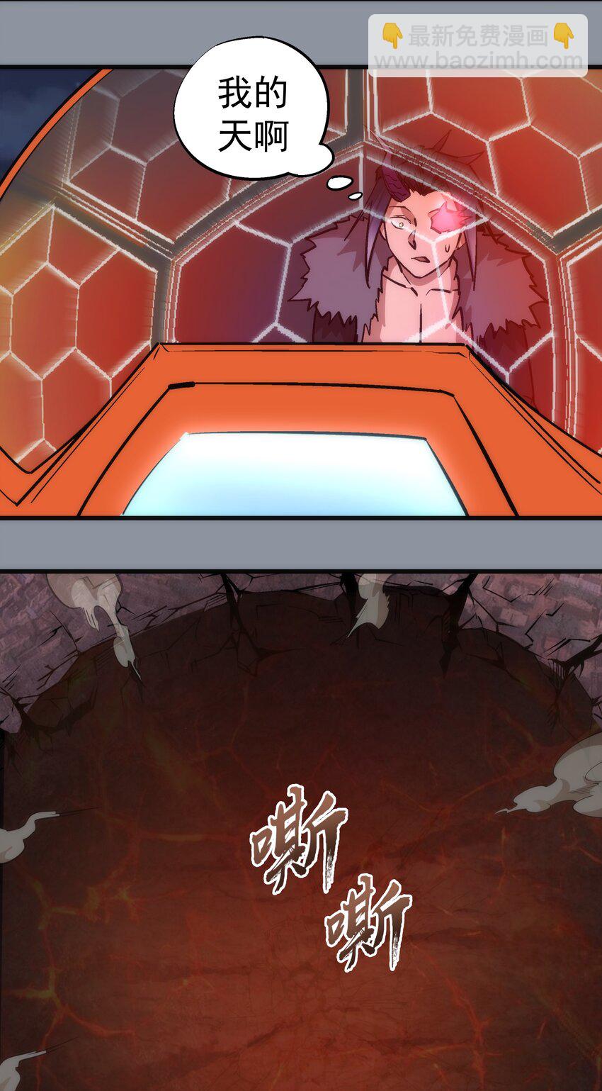 我不是大魔王 - 053 真正的考驗(1/2) - 1