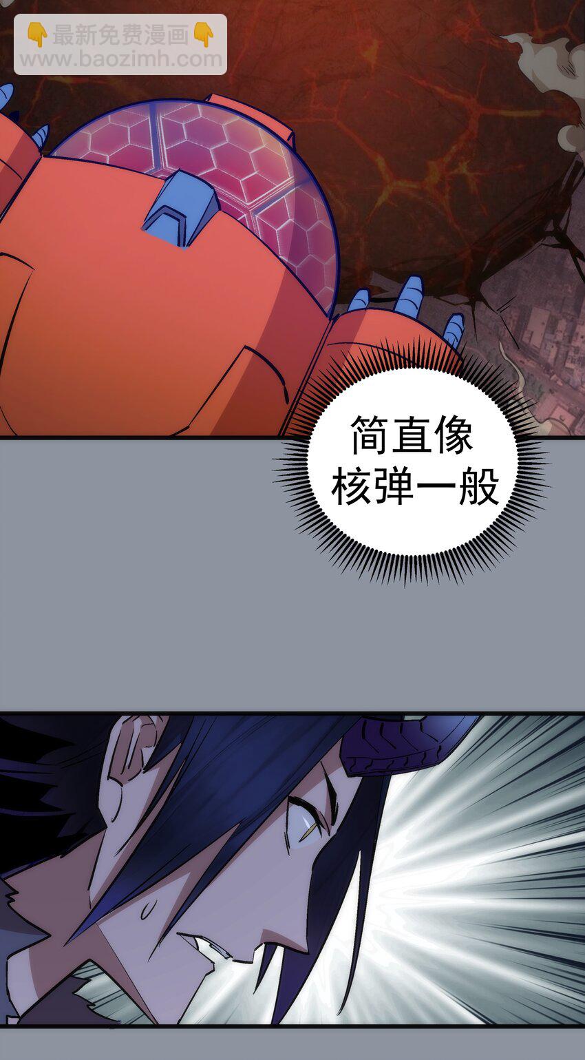 我不是大魔王 - 053 真正的考驗(1/2) - 2