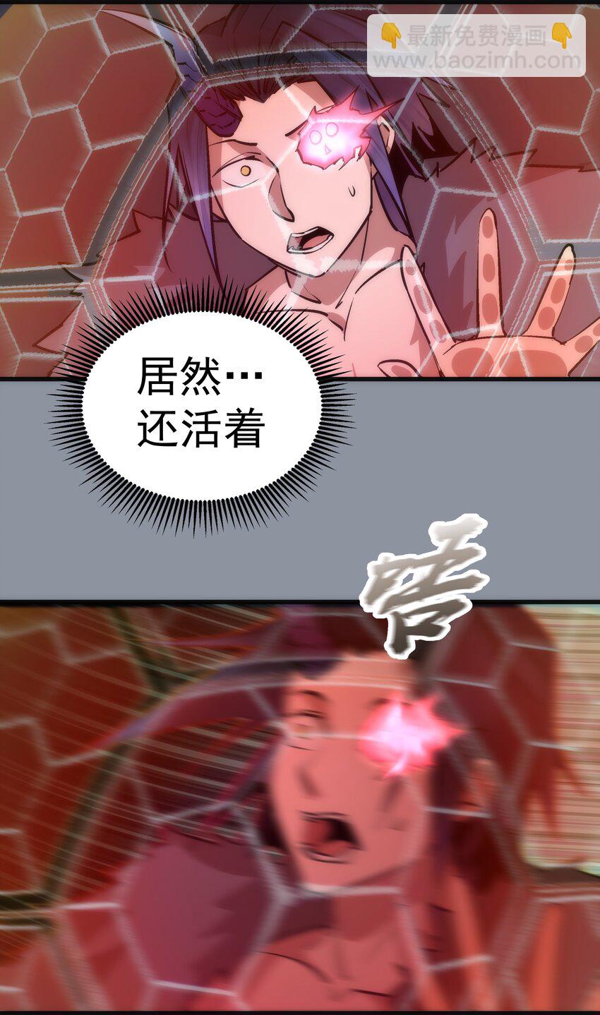 我不是大魔王 - 053 真正的考驗(1/2) - 5