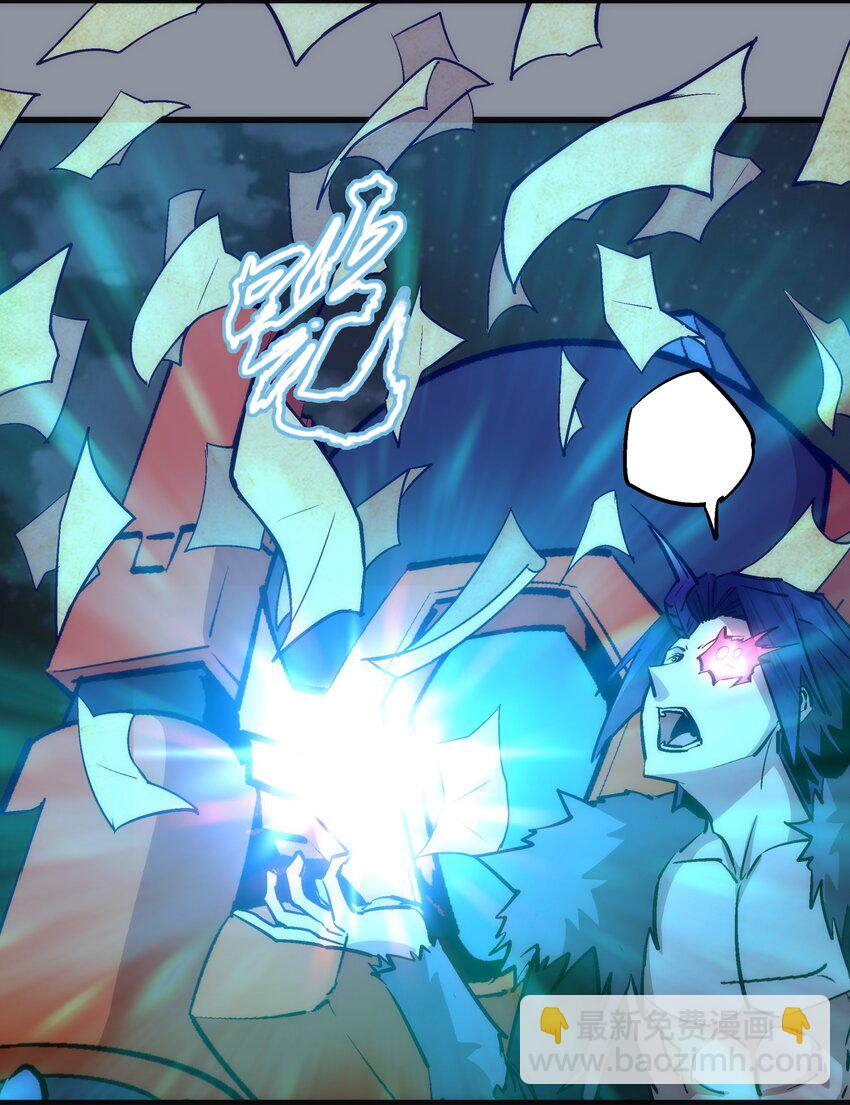 我不是大魔王 - 053 真正的考驗(1/2) - 5