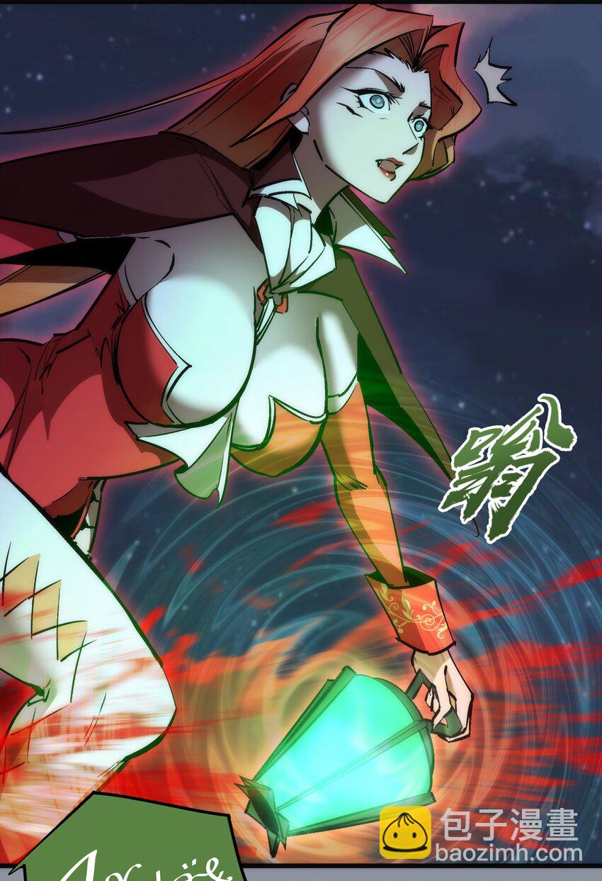 我不是大魔王 - 053 真正的考驗(1/2) - 6