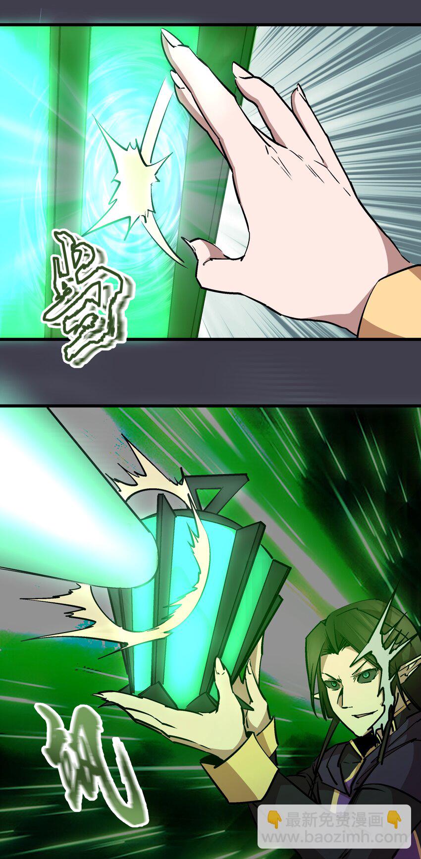 我不是大魔王 - 055 覺醒！(1/2) - 2