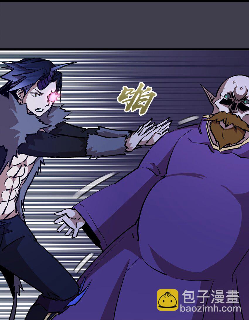 我不是大魔王 - 055 覺醒！(1/2) - 3