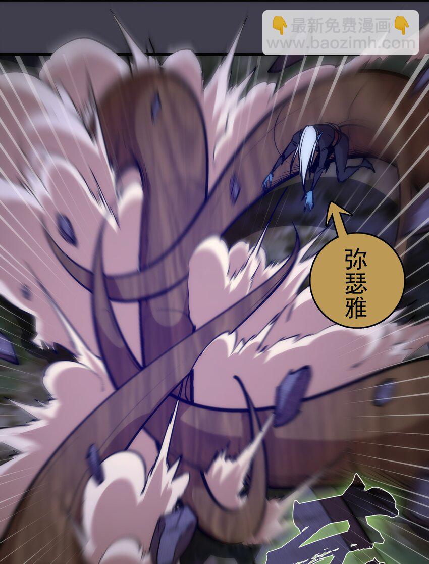 我不是大魔王 - 055 覺醒！(1/2) - 4