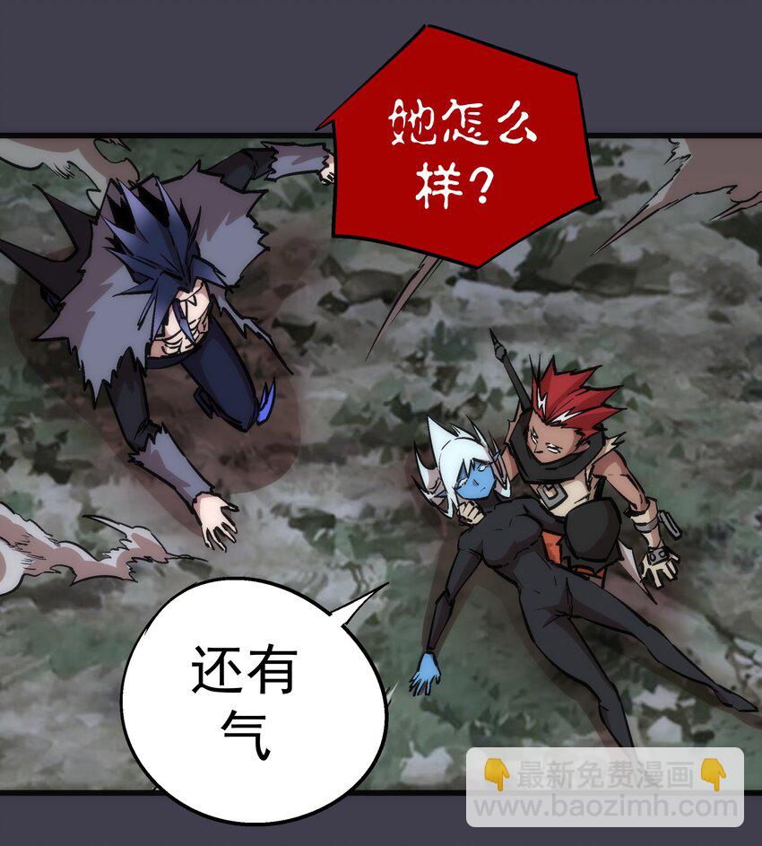 我不是大魔王 - 055 覺醒！(1/2) - 7