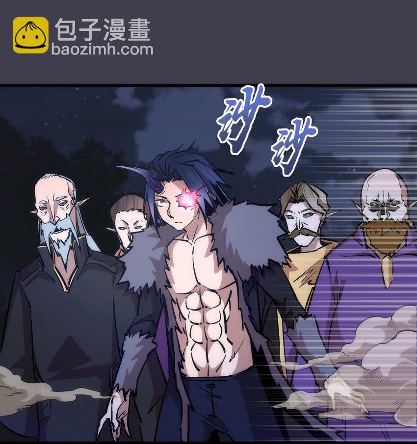 我不是大魔王 - 055 覺醒！(1/2) - 3