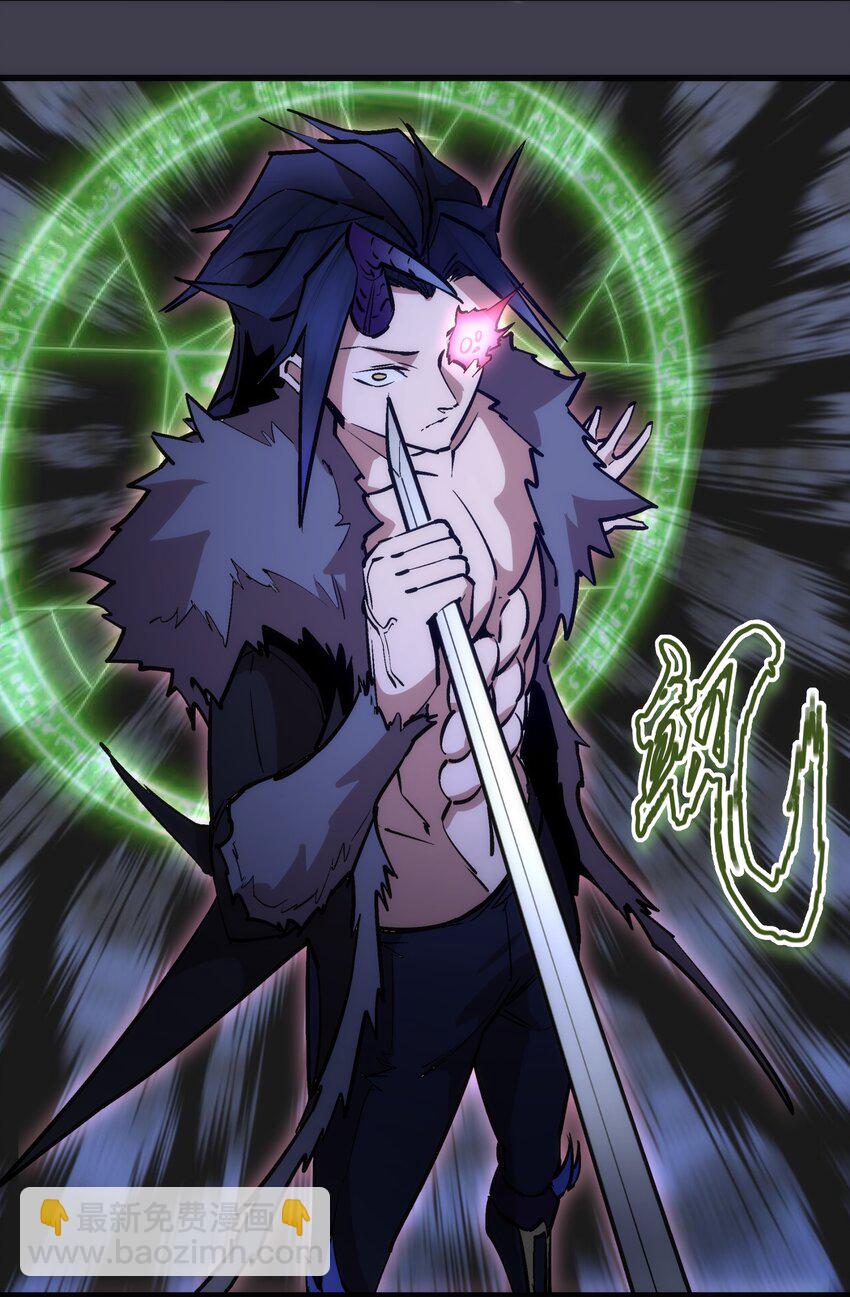 我不是大魔王 - 055 覺醒！(1/2) - 6