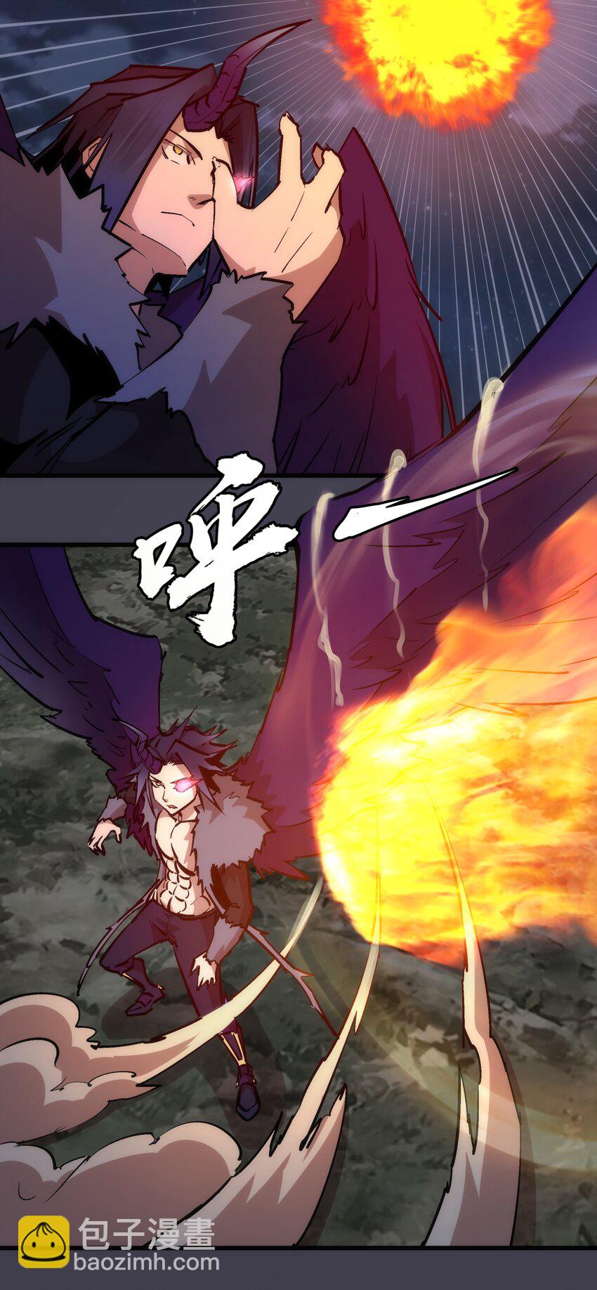 我不是大魔王 - 055 覺醒！(2/2) - 1