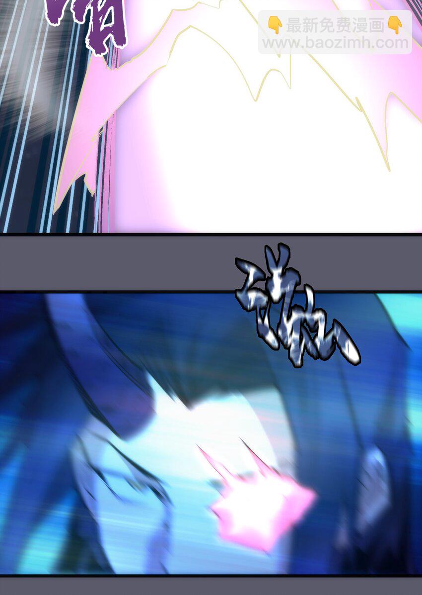 我不是大魔王 - 057 DoubleKill - 4