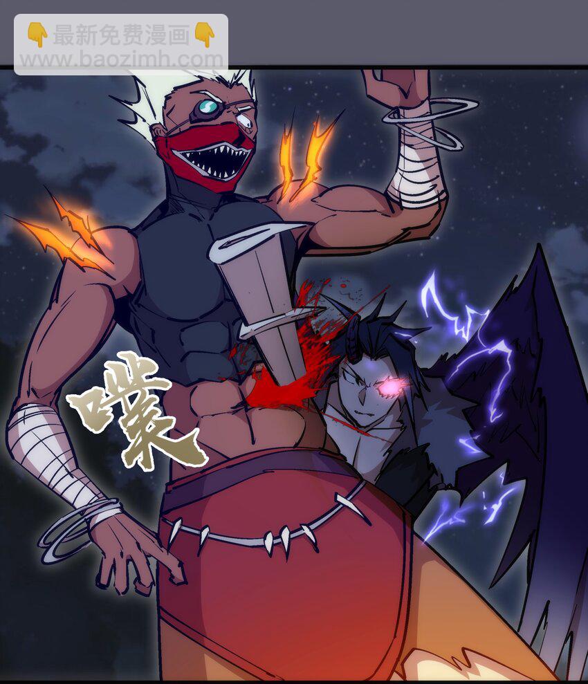 我不是大魔王 - 057 DoubleKill - 3