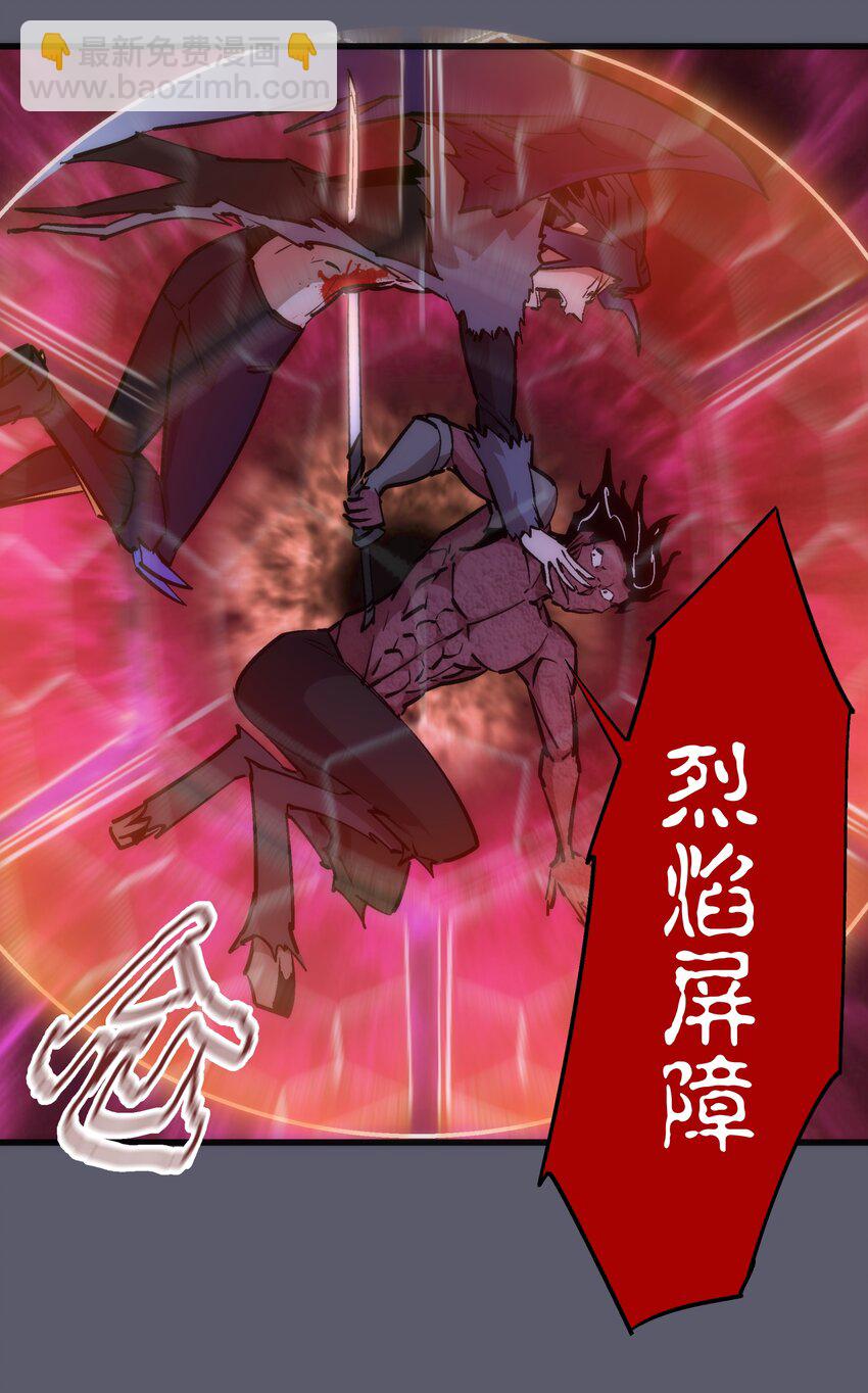 我不是大魔王 - 057 DoubleKill - 2