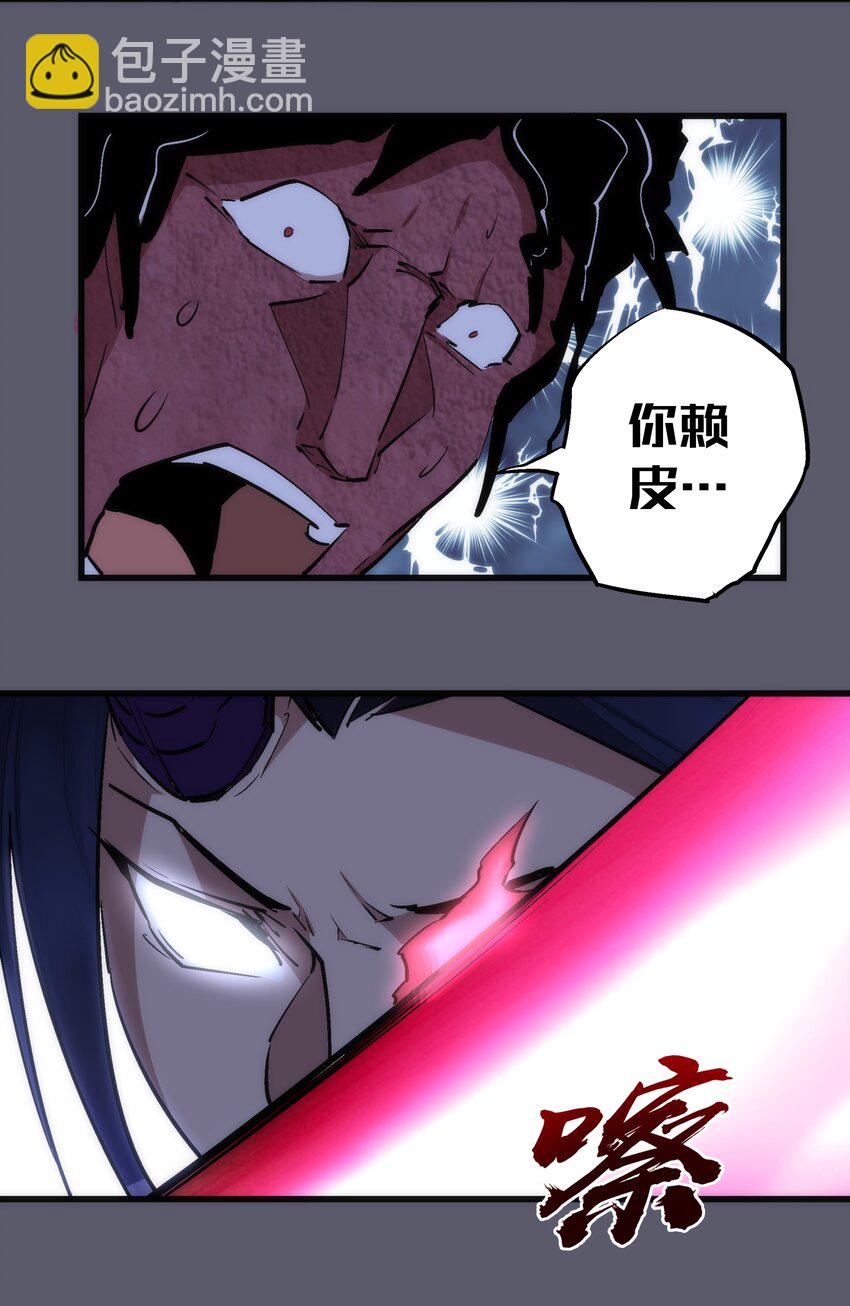 我不是大魔王 - 057 DoubleKill - 5