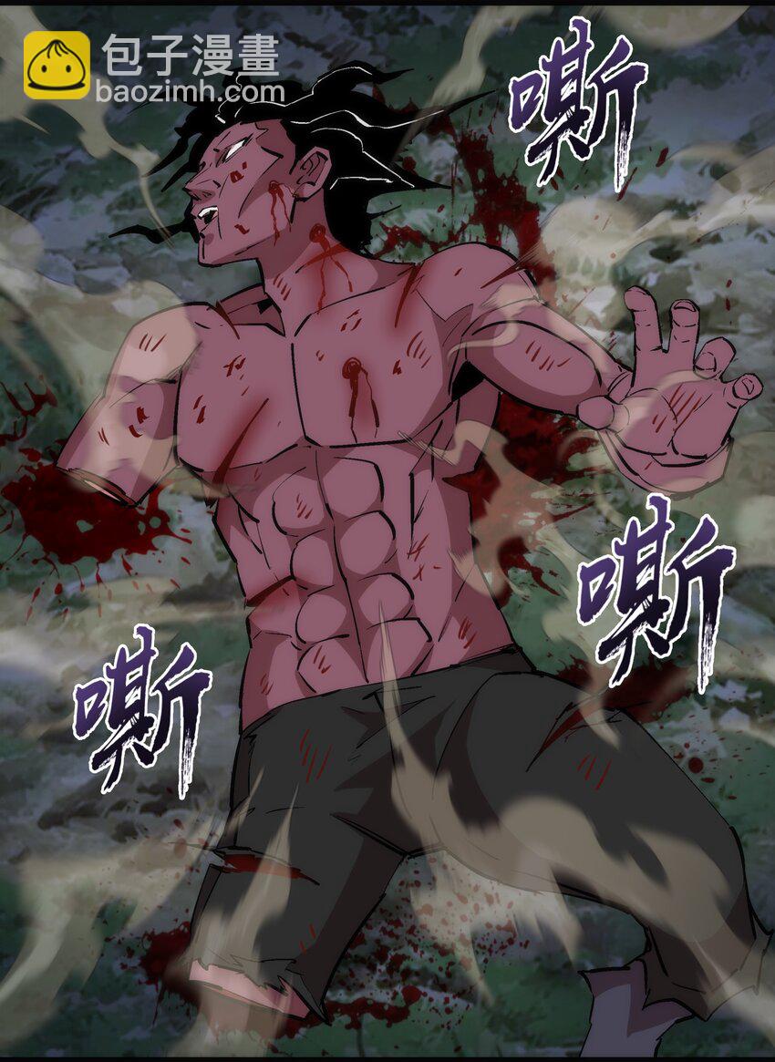 我不是大魔王 - 057 DoubleKill - 7