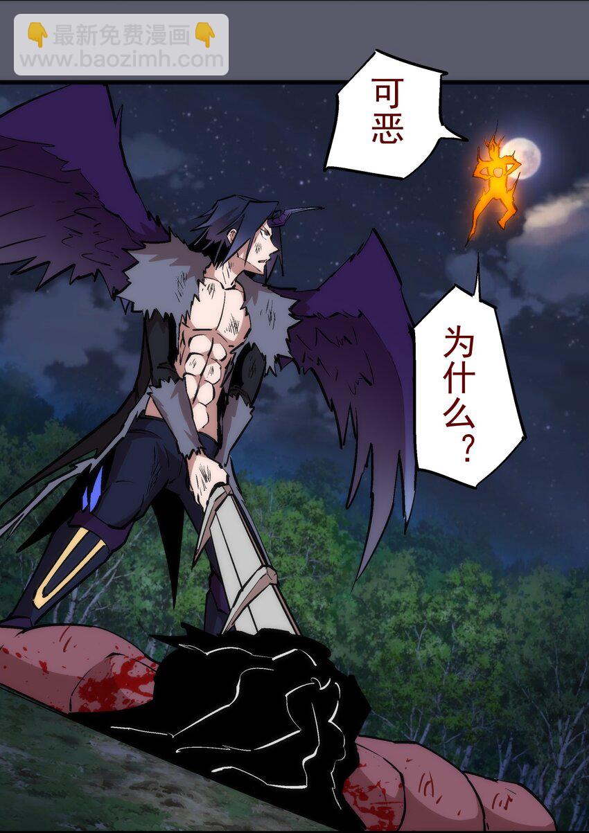 我不是大魔王 - 057 DoubleKill - 1