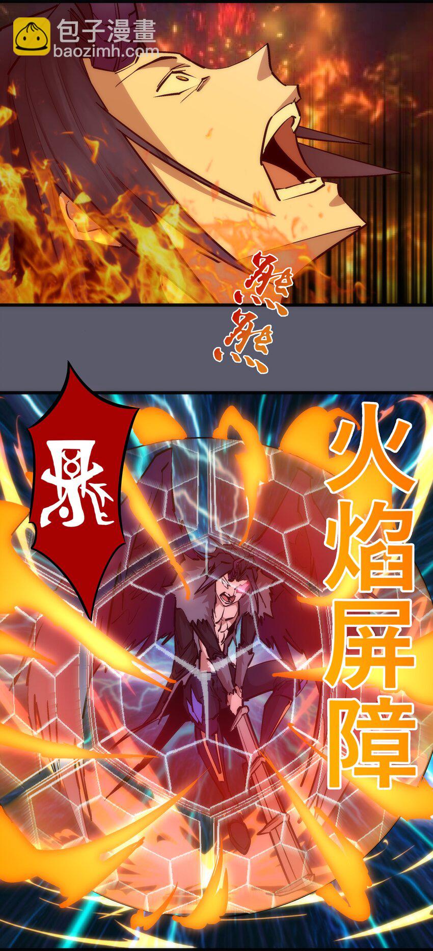 我不是大魔王 - 057 DoubleKill - 6