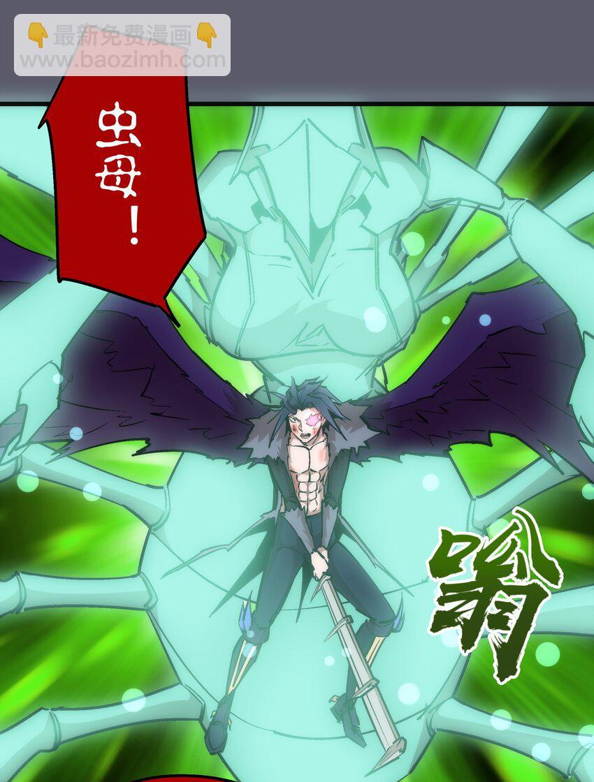 我不是大魔王 - 057 DoubleKill - 2