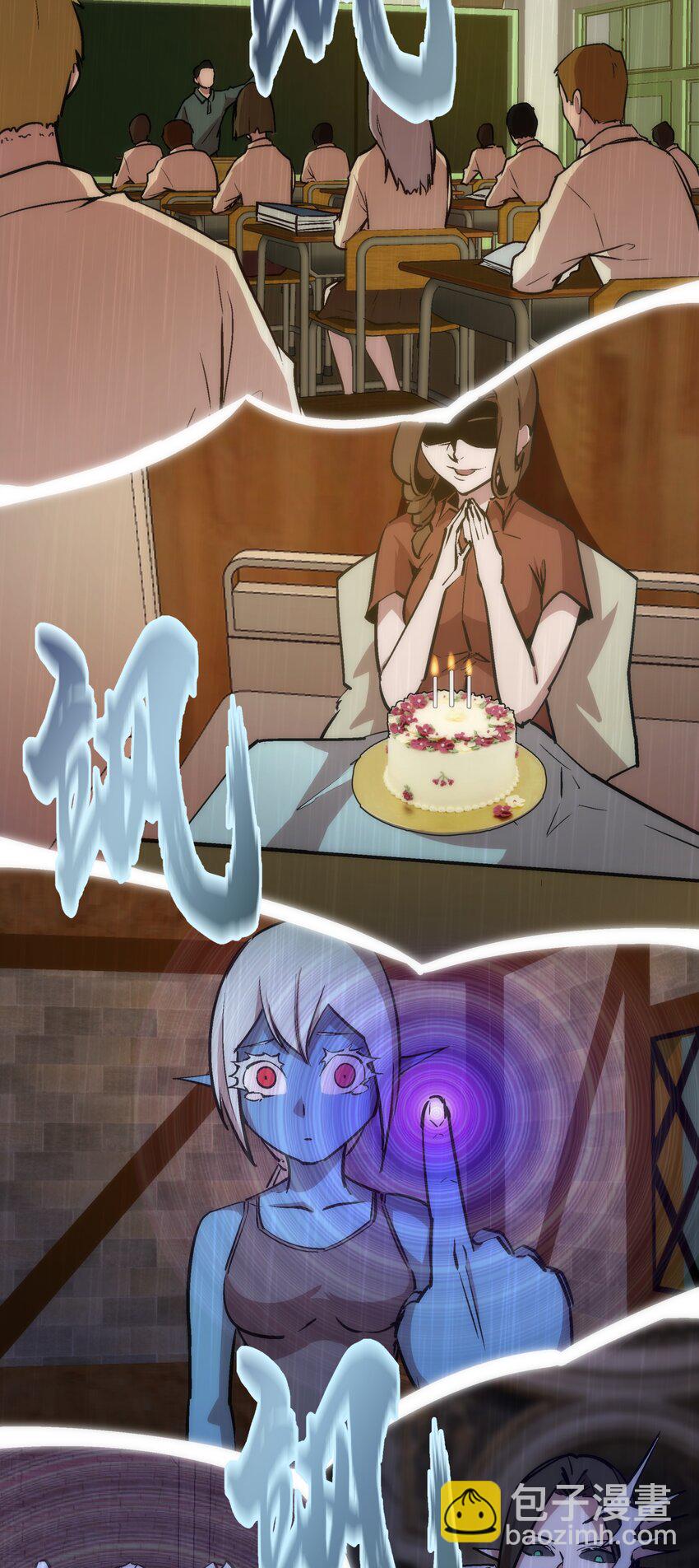 我不是大魔王 - 059 真假記憶(1/2) - 4