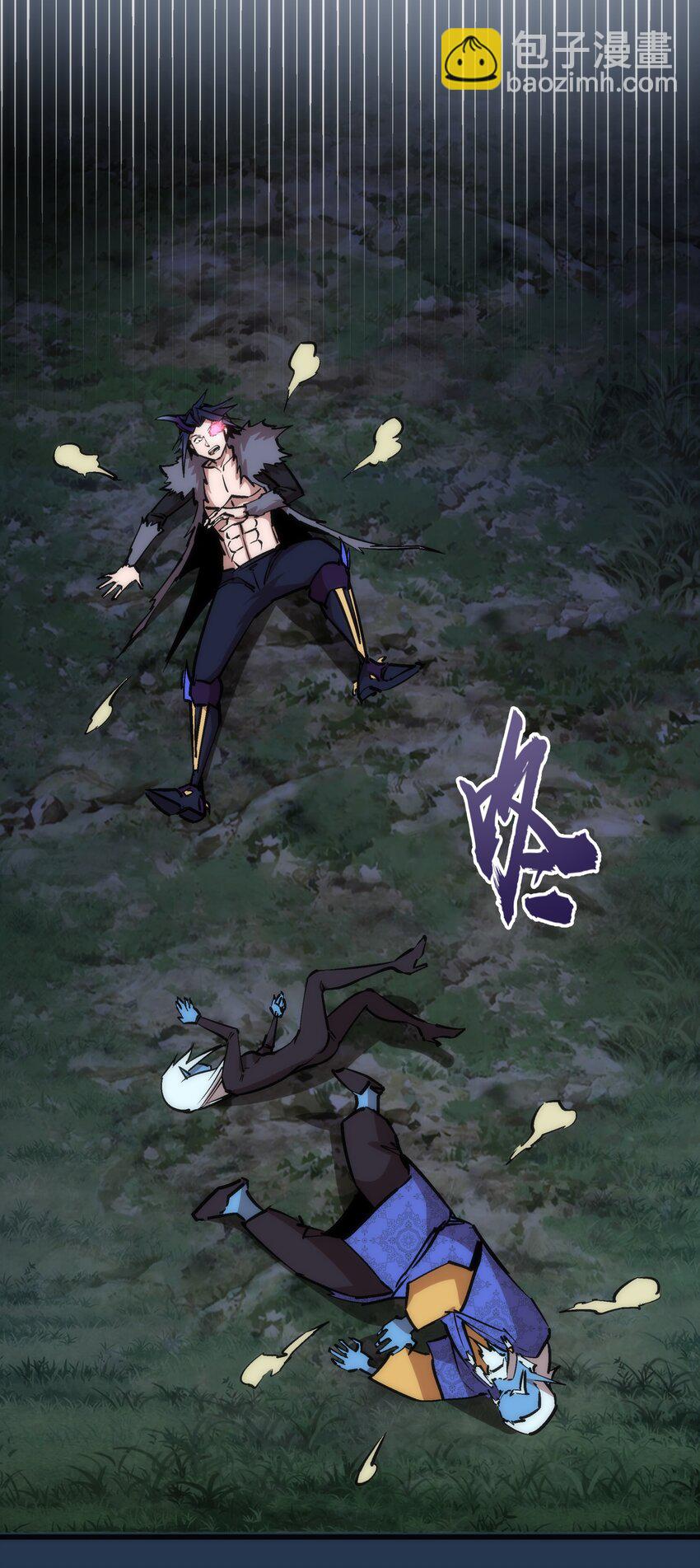 我不是大魔王 - 059 真假記憶(1/2) - 7