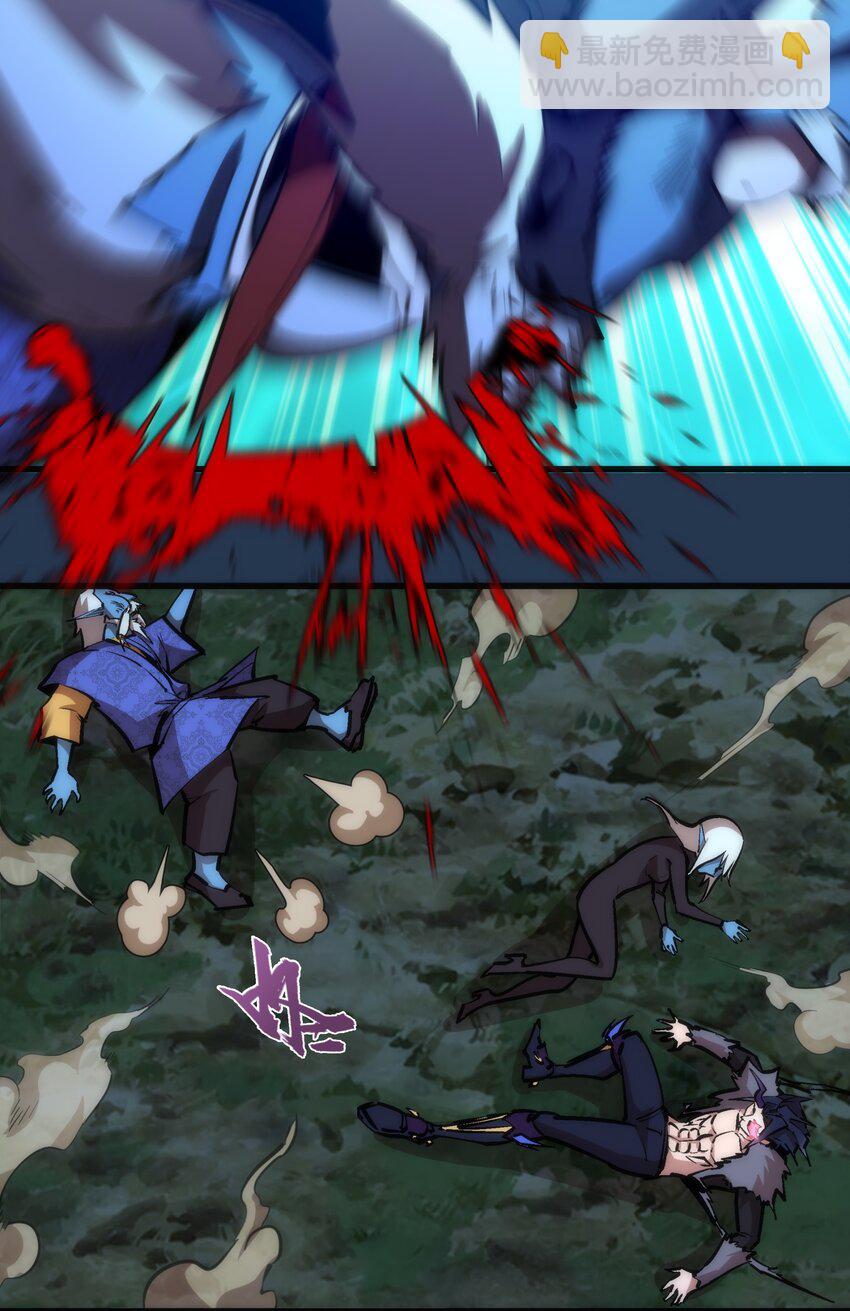 我不是大魔王 - 059 真假記憶(1/2) - 7