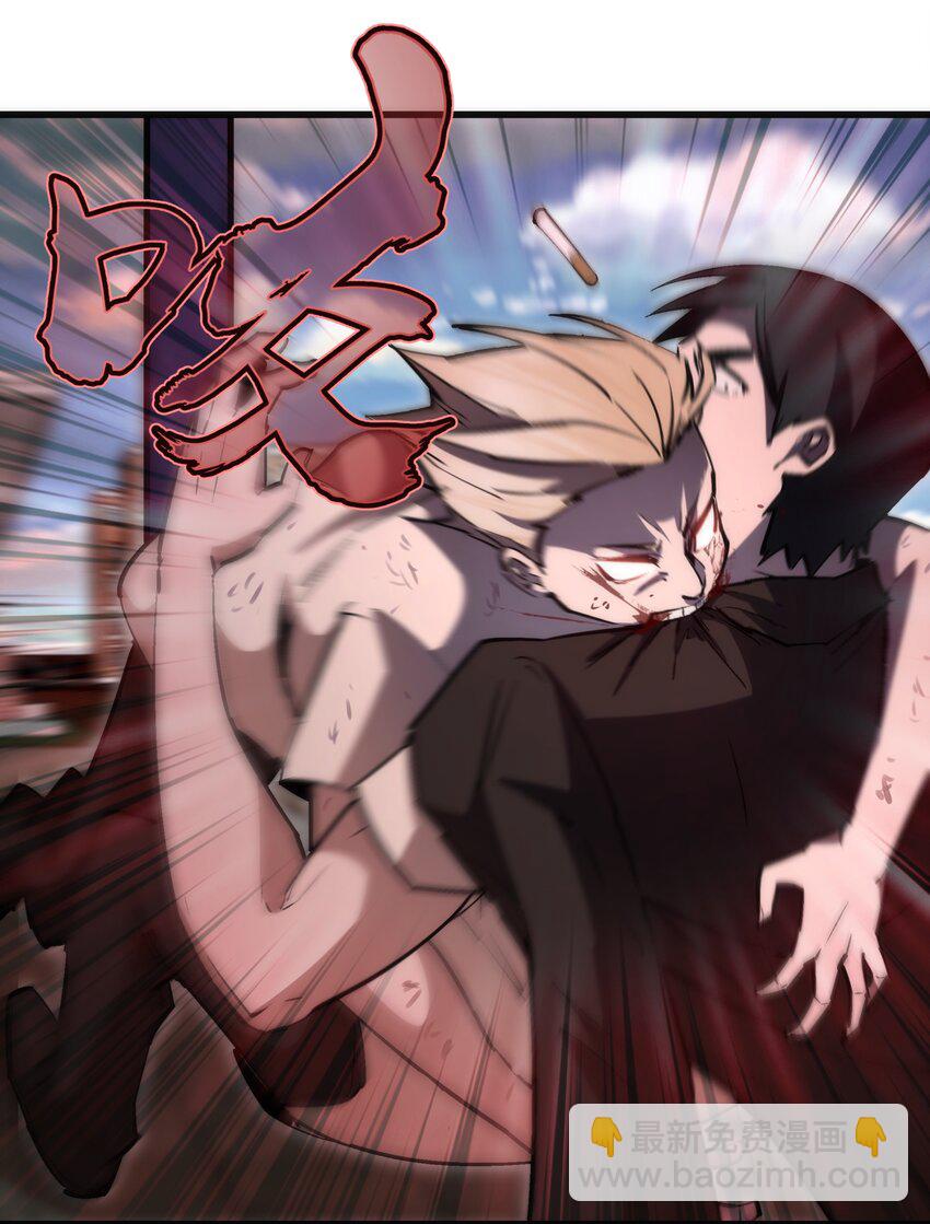 我不是大魔王 - 061 另一個世界(1/2) - 5