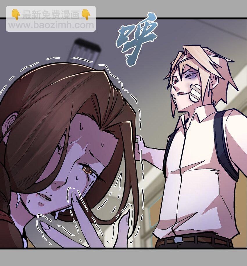 我不是大魔王 - 061 另一個世界(2/2) - 5