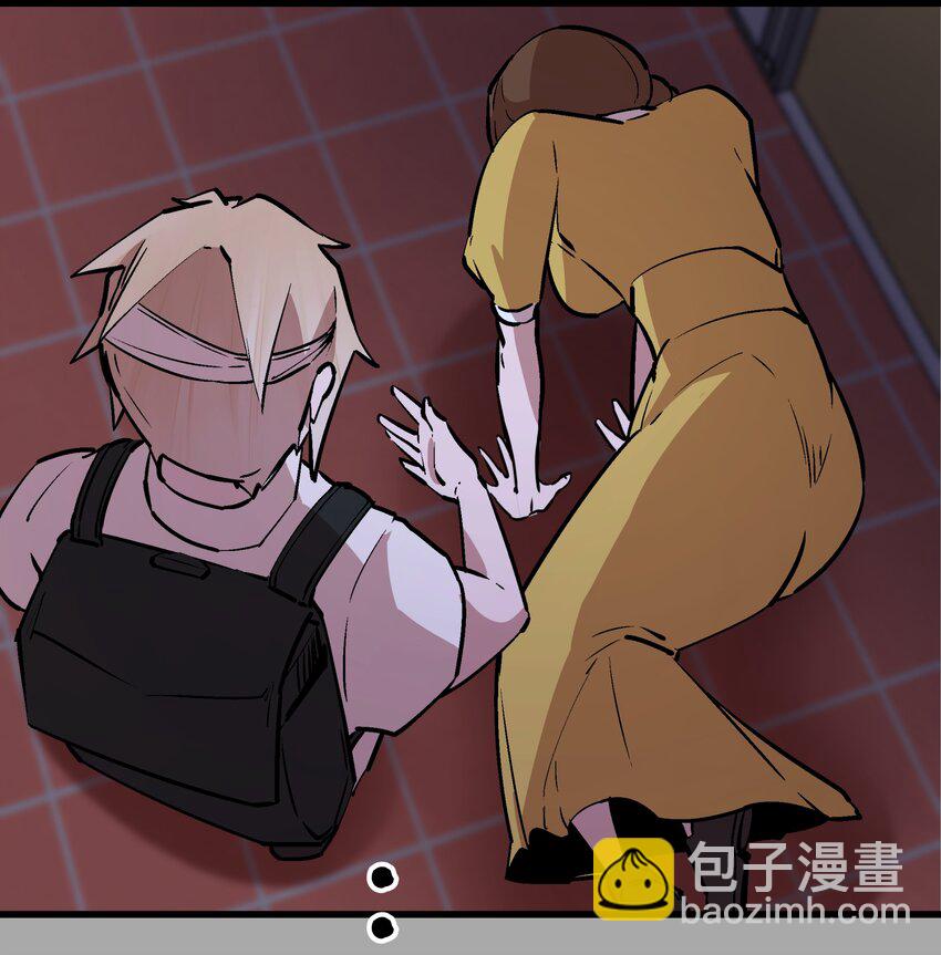 我不是大魔王 - 061 另一個世界(2/2) - 4