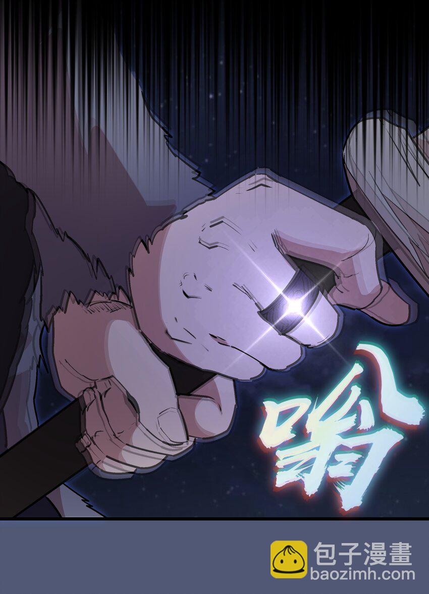 我不是大魔王 - 061 另一個世界(2/2) - 1