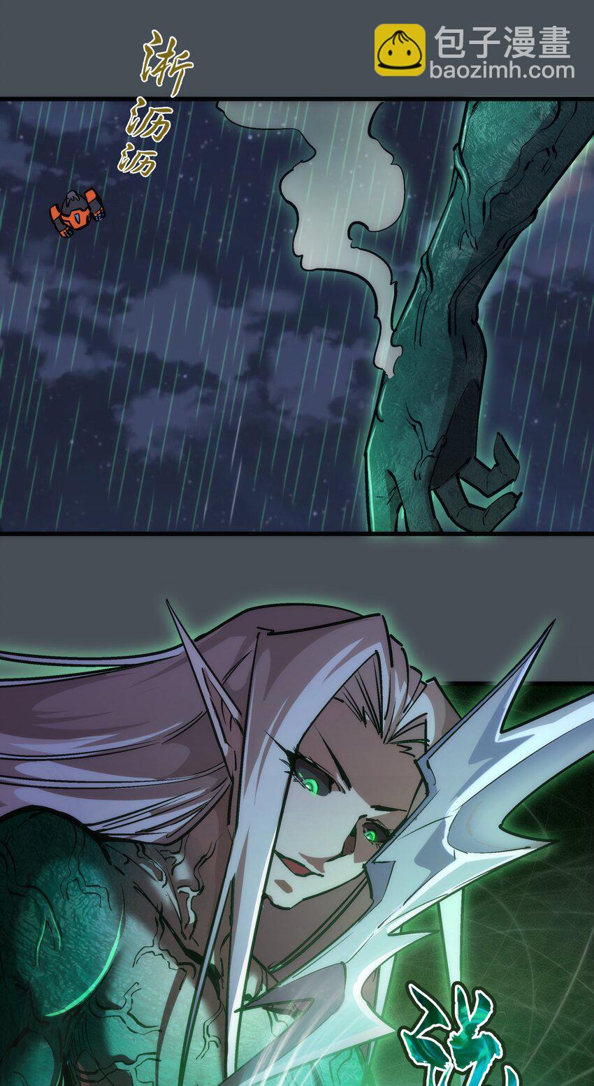 我不是大魔王 - 063 碰壁(2/2) - 3