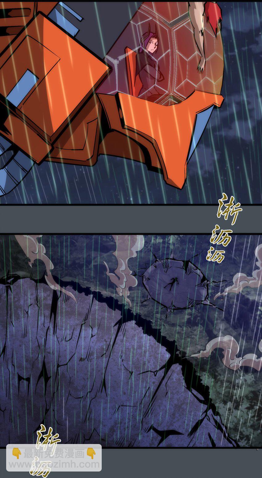 我不是大魔王 - 063 碰壁(2/2) - 2